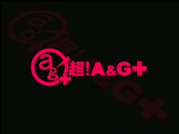 丹下桜のRadio・A・La・Mode　#143(2012.07.01)