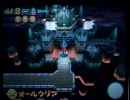New スーパーマリオブラザーズ　テスト撮り