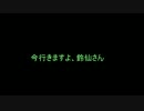 【東方PSO2】優曇華のバイト（惑星調査員）　妖夢準備中