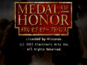 [TAS]Medel of Honor Advance  Part１
