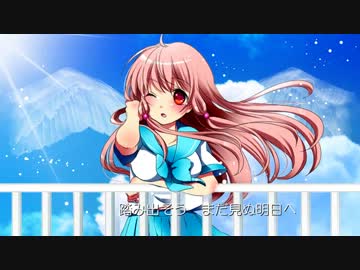 オリジナル【Unlimited Future ～僕らの未来～】エトワール