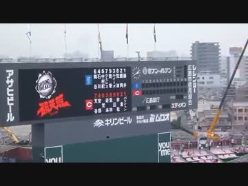 横浜DeNAベイスターズ　試合前１－９＠マツダスタジアム2012/6/30
