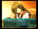 おっさん達が限界までMy Merry Maybe実況 －由真編－ part 2