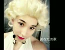 すとーかーの唄　－kyumin-