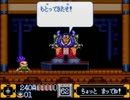 【がんばれゴエモン2】奇天烈将軍マッギネス part Extra3【ほぼ3人実況】