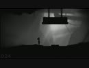 【LIMBO】初プレイのヤツがクリアまでに何回死ぬか数える動画　03