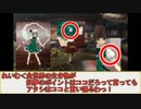 ゆっくり実況MHP3rdゆっくりれいむとそのオトモ　その45