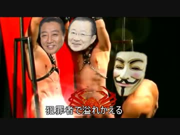 ダーク♂アノニマス【ダウンロード違法化】