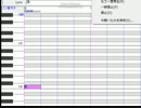 1秒間だけアって言わせて誰が一番伸びるか選手権【ゾン音ネタ】