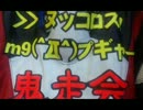  筑波ＴＴ　Ｎ２５０Ｆクラス決勝オンボード