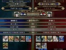 全国ランカー決戦　手乗りあいさかvsシャントット
