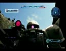 【ザクⅡ】機動戦士ガンダムバトルオペレーションやってみました。