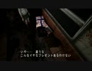 関西人がサイレントヒル3HDをゆるグダ実況プレイ 第五夜