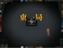 【雀龍門】　麻雀人口増えたらいいな　【実況】　第8,9戦