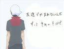【ポケスペで】ル(サ)でC/a/l/c.【歌ってみたよ】