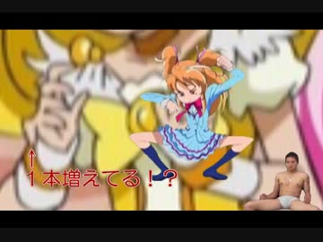 スマイルプリキュア！　〇〇増えちゃった。（過去編）