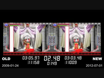【比較版】 TAS キャッスルヴァニア 暁月の円舞曲 ユリウスモード in 4:35.6