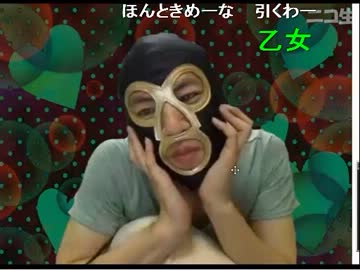 20120702 暗黒放送Ｐ　６月暗黒画像＆動​画コンテスト 2/4