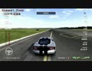 『Forza Motorsport 4』 Community Bounty Hunter - Once Bitten 英語実況