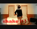 【紫音リア】shake it！踊ってみた【あげ↑で行くぜ！！】