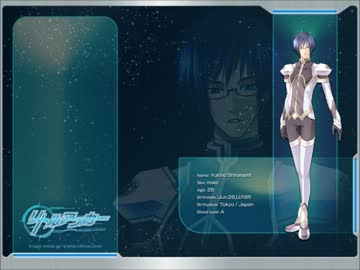 迎えて候！第六十九回　ｹﾞｽﾄ：白浪雪乃