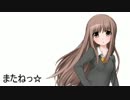 【Minecraft】 マスターを求めて･･･ Part11 【ゆっくり実況】