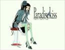 かえちゃん / Lonely in gorgeous
