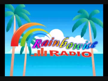 【ニコラジ】INFINITY Rainbowice Radio　【第11回】【SaKi　だいすけP】