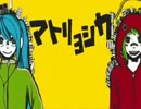 【マトリョシカ】お遊びで歌ってみた【歌ってみた】
