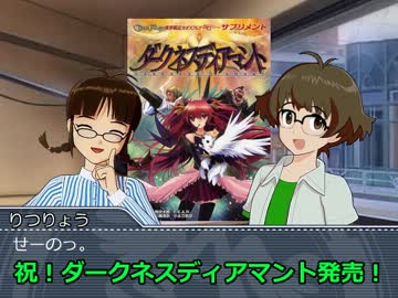 アイドル未来侵略IF　05【駄目だこいつ早く何とかしないと】