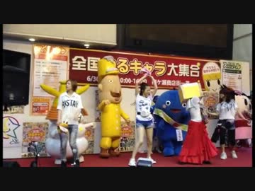 ゆるキャラエクササイズin柳ヶ瀬商店街