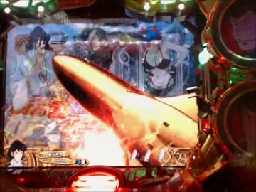 パチンコ動画配信　CRルパン三世　ワールドイズマイン　お宝6個目