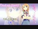 【俺妹】Feel my Heart【ED応募曲(桐乃)】