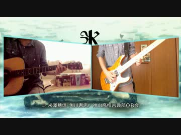 【氷菓OP】優しさの理由を弾いてみた【ギター】