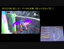 【新】 マリカー7 WiFi対戦 字幕プレイ12 『06/30、ゆっくりカップⅠ』