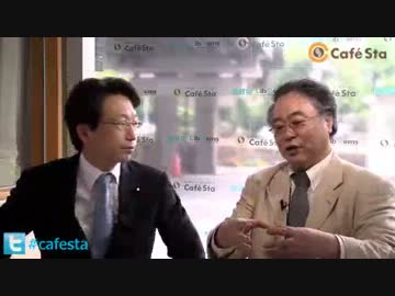 2012.07.02 CafeSta カフェスタトーク 月曜担当 平将明議員 ゲスト 高橋洋一氏