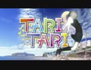 【MAD】TARI TARI -Another-