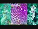 【XBOX360】　虫姫さま　BGM比較参考