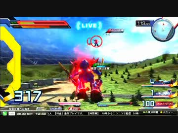【EXVSFB】 第3回 戦国杯 振武の乱 part2【シャッフル大会】