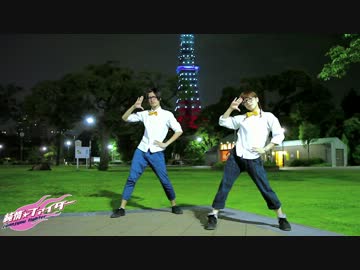 【食パンMen】純情☆ファイター踊ってみた【ぱん２】