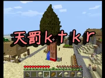 【Minecraft】もう俺、村人でいいや【実況】　３０泊目