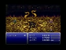 一番好きなＦＦシリーズＦＦ６を実況【３５クポ】