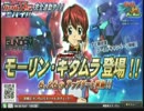 右手に怯えるＥＸVＳＦB　part26