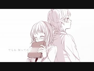 【4周年】初恋の絵本を歌ってみたverゆきり