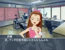 【ノベマス】柄　第四話