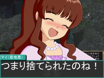 【アイマス】絵理が導くレルムの旅～第六章の七～【バルダーズゲート】