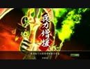 復活！全知入り蹴鞠デッキ１