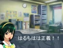 765プロのハワイ旅行争奪戦！第3話「正義」