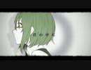 シリョクケンサ歌ってみた　kazuuu(かず)