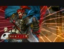 【戦国大戦】今孔明の軍法vs不敗の領域【従一位】